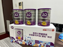 a2奶粉紫白金澳版A2蛋白幼儿配方奶粉 1段900g*3 马年送礼礼盒 实拍图