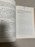 吕氏春秋（全2册） 三全本精装无删减中华书局中华经典名著全本全注全译 实拍图