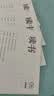 【正版包邮】读书杂志2026年1-10月【2027全年/半年订阅】三联出品新知思想文化评论文学文摘期刊非过刊 现货【共10本】26年1-10月 实拍图