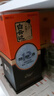 白云边十二年陈酿 浓酱兼香型白酒  42度 500ml 单瓶装【618热卖白酒】 实拍图