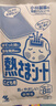 小林制药（KOBAYASHI）原装进口医用退热贴儿童16片冰宝贴物理降温流感发烧防护 实拍图