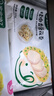 宝宝馋了猪肉花卷馒头包子儿童早餐半成品速冻食品320g享宝宝婴儿辅食食谱 实拍图