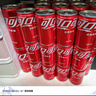 可口可乐（Coca-Cola）日本进口可口可乐子弹头可乐300ml*4 实拍图