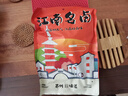 沈万三酱猪肘子800g 苏州特产万三蹄髈预制菜熟食腊味节日送礼即食 实拍图