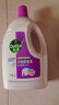 滴露（Dettol）衣物除菌液薰衣草3L 99.9%杀菌除螨 内衣衣物消毒液 可配洗衣液 实拍图