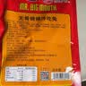 大嘴先生无骨微辣冷吃兔150g 冷吃兔肉零食 四川成都特产 下酒菜即食 实拍图