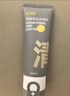 C咖双管洗面奶80g氨基酸清洁控油洁面乳去黑头角质可卸妆卸防晒男女 实拍图