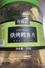 农香森 深海鳕鱼片500g海味休闲小鱼干鱼零食礼包烤鱼片孕妇海鲜即食 实拍图
