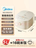 美的（Midea）【价保618】电饭煲4-5人电饭锅5L银钻内胆12大菜单顶置触控屏家用煮粥智能电饭煲MB-AFB5041RL 实拍图