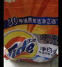 汰渍净白去渍洗衣粉柠檬清新10斤装 强效去渍 大袋批发非皂粉家庭装 实拍图