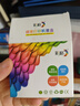 彩格805墨盒适用惠普2720 2300 1210 1212 2722 2332 2330 1215墨盒 【可加墨打5000页】黑色/大容量/[送墨水] 实拍图