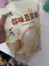 北大荒醇味豆浆粉480g（30g*16）非转基因高植物蛋白谷物代餐营养早餐 实拍图