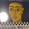 十八岁出门远行 人民日报推荐 一定要出去闯闯跟世界较量较量 要相信前面还有运气 读客当代文学文库 小说 一个文学的午后 实拍图