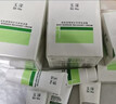 玉泽（Dr.Yu）皮肤屏障修护专研清透保湿霜50g 油敏肌舒缓控油面霜 实拍图