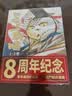 【纪念版礼盒】如果历史是一群喵1-3 肥志【现货速发】 假如历史是一群喵 历史喵周年纪念套装  历史喵8周年纪念版  历史科普漫画趣味儿童小学生书 秦楚两汉篇 春秋战国篇 夏商西周篇 实拍图
