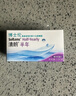 博士伦清朗进口半年抛透明隐形眼镜2片装水润舒适225度-清朗半年型 实拍图