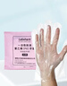 比克曼生物（BKMAM）一次性PE手套实验室加厚透明防滑耐用塑料薄膜手套 PE手套（加厚）70只/袋 实拍图