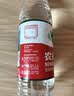 农夫山泉饮用天然水550ml*24瓶 塑膜包装 实拍图