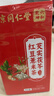 南京同仁堂红豆薏米茶祛身湿茶除去气湿茶健排脾湿芡实茯苓养生茶4g*40包/盒 实拍图