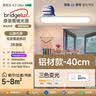 惠普大路灯平替普瑞护眼led吸顶入户灯超薄长条中山灯具晨之光 实拍图