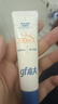 高夫【毕雯珺同款】小蓝盾多效清爽防晒霜50ml 控油美白男女通用 实拍图