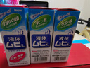 【日本直邮】【3件装】无比滴成人止痒液50ml 蚊虫叮咬消肿皮炎湿疹荨麻疹皮肤瘙痒红肿冻疮快速清凉止痒消包 实拍图