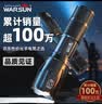 沃尔森X50S手电筒强光变焦可充电远射穿天炮激光超亮探照灯户外应急灯 实拍图