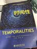 忏悔录 精装32开 西方文学瑰宝奥古斯丁作品  商务印书馆出版 实拍图