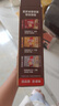雀巢（Nestle）【樊振东同款】1+2特浓低糖*速溶咖啡三合一冲调饮品30条390g 实拍图