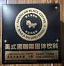 暴肌独角兽黑咖啡 0蔗糖0脂肪低卡速溶美式纯黑咖啡豆粉运动健身燃减2g*60条 实拍图