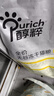 醇粹FD猫粮 成猫幼猫粮添加纯鸡肉冻干鲜肉营养英短美短全价CFD1-5kg 实拍图