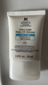科颜氏（Kiehl's）水感防晒乳30ml 小冰盾油皮隔离控油护肤品生日礼物 实拍图