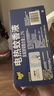 雷达（Raid）电热蚊香液336晚6瓶装 +2无线加热器无香型 驱蚊用品 实拍图
