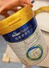 美素佳儿（Friso）皇家幼儿配方奶粉 3段（1-3岁幼儿适用）800g 乳铁蛋白 (新国标) 实拍图