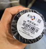 彩格全树脂基碳带110mm*300m 1卷装 热转印条码打印机 不干胶标签机 打印标签纸色带 通用型碳带卷 实拍图