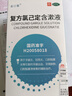 金口馨 复方氯己定含漱液350ml*1瓶 用于口腔黏膜炎 牙龈出血 牙周脓肿 口腔黏膜溃疡甲硝唑消炎药牙齿痛 实拍图