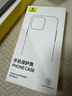 倍思【不发黄丨冰晶散热】适用iphone15Promax手机壳苹果15Promax保护套超薄透明镜头全包防摔硬壳男女 实拍图