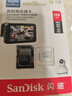 闪迪（SanDisk）128GB TF（MicroSD）4K内存卡 行车记录仪 监控摄像头专用 循环录制10,000小时 高耐用存储卡 实拍图