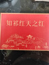 天之红祁门红茶茶叶2025新茶品质自饮密封罐祁红50g 实拍图