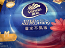 维达（Vinda）抽纸 超韧3层120抽*8包M码 湿水不易破 卫生纸 纸巾 餐巾纸 纸抽 实拍图