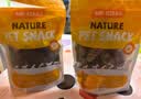 约克先生宠物零食宠物食品磨牙棒幼犬小型犬营养棒补钙奶香鸭肉奶酪棒100g 实拍图