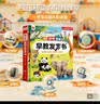孩悦 Hi孩悦智能早教发声书早教启蒙益智发声书宝宝宝学说话婴幼儿认知点读有声书智能AI趣味启蒙认知大场景百科地板书熏听机国学机周岁礼物礼物新年礼物Ai故事机儿童节六一礼物 早教发声书 点读书 实拍图