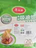 美丽雅吸油纸食物食品用60张 厨房煲汤炖汤去油滤油隔油垫纸 实拍图