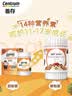 善存青少年11-17岁多种复合维生素 B族VACED3补铁锌硒烟酰胺VK2液体钙 实拍图