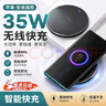 孜泰 网红椅子无线充电器15W快充磁吸多功能立式手机支架底座苹果17/16/15华为安卓通用 配1米线+2个头 实拍图