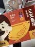我爱渔宝宝装净重580g真鳕180g+三文鱼200g+比目鱼200g 晒单实拍图