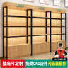 沐意 货架展示架化妆品展示柜现代简约精品展柜陈列柜超市置物架 黑架+金丝木纹色【层高可调节】 120长*30宽*213高 实拍图