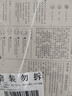 三生花百雀羚出品护肤品 玻尿酸补水保湿护肤细致毛孔提亮嫩肤面膜40片 实拍图