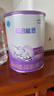 雀巢（Nestle）超启能恩1段 婴幼儿乳蛋白部分水解配方食品0-12个月适用380g*1罐 实拍图
