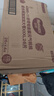 好奇（Huggies）铂金装小桃裤成长裤XXXL26片*4包(17kg以上)【透爽散热】 实拍图